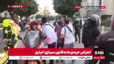  شلیک مستقیم نظامیان ارتش به دستور نتانیاهو به تجمع حریدی‌ها!