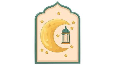  بسته مطالعاتی ماه مبارک رمضان برای کودکان