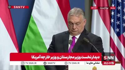  وزیر خارجه آمریکا: توافق با ایران ساده نیست/ آقای ترامپ با همه دیدار و گفتگو می‌کند و خواهان صلح و توافق است