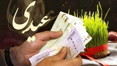  زمان واریز عیدی بازنشستگان کارگری