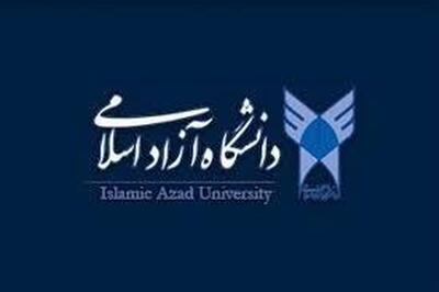  آغاز کلاس‌های درس دانشگاه آزاد اسلامی از ۹ اسفند به صورت حضوری