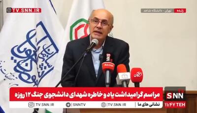  دانشگاه‌ها پایه و اساس علم، فناوری و قدرت دفاعی کشور هستند / نقطه قوت ما در جنگ دوازده‌روزه تکنولوژی بود + فیلم