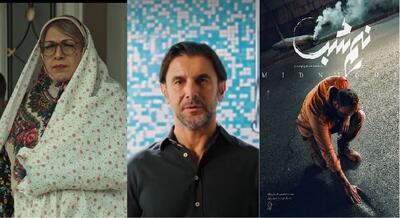  اکران نوروزی «نیم‌شب» «استخر» و «خانم والده» / رضا عطاران به سینما برمی‌گردد