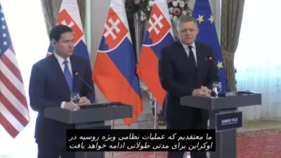  نخست وزیر اسلواکی، این کشور را به عنوان میانجی در مذاکرات صلح اوکراین پیشنهاد داد