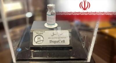  موفقیت بزرگ ایران در درمان پارکینسون با سلول‌‌های بنیادی