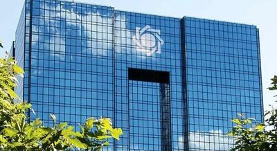  محدودیت جدید برای بانک های دچار ناترازی از امروز