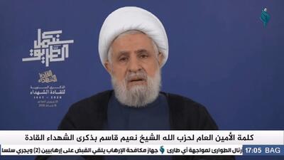  نعیم قاسم: ایران پیروز می‌شود؛ تسلیم آمریکا نمی‌شویم