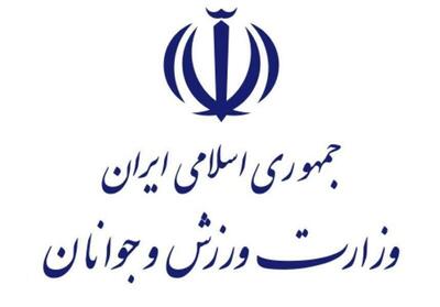  کمک ۱۸۳۰ میلیاردی مجلس به ورزش