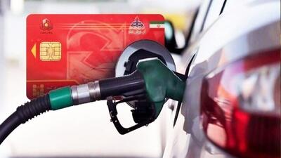  ارسال پیامک مهم به مالکان خودرو/ اگر می‌خواهید از سهمیه بنزین برخوردار شوید، این کار را انجام دهید!