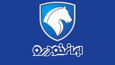  زمان قرعه‌کشی ایران خودرو اعلام شد + جزئیات