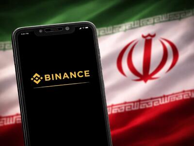  صرافی بایننس ادعای پردازش ۱ میلیارد دلار تراکنش مرتبط با ایران را رد کرد