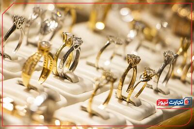  پیش بینی قیمت طلا و سکه سه شنبه ۲۸ بهمن ۱۴۰۴ / ریزش قیمت‌ها در بازار طلا و سکه + جدول