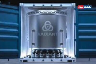  گام بزرگ صنعت هسته‌ای؛ راکتوری که داخل کانتینر جا می‌شود