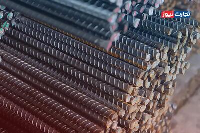  قیمت میلگرد امروز ۲۷ بهمن ۱۴۰۴ + جدول