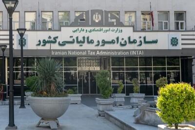  آخرین مهلت بخشودگی کامل جرایم مالیاتی تا سقف ۷۰۰ میلیون تومان