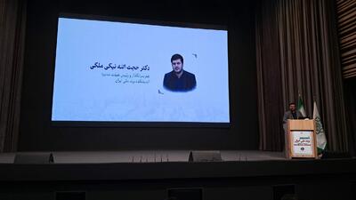  کنفرانس ملی برند ملی ایران | برندسازی ملی فراتر از تبلیغات و در پیوند با قدرت نرم