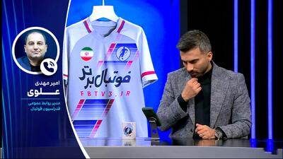  آخرین وضعیت کمپ تیم ملی در آمریکا