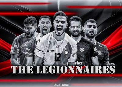  ضدحال عمومی به لژیونرهای والیبال‌ ایران