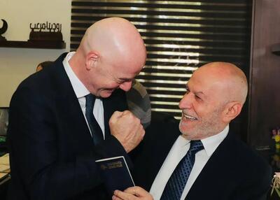  رئیس فیفا تابعیت لبنانی گرفت!