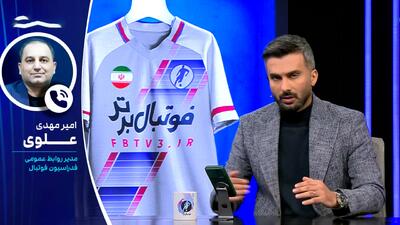  علوی: تلاش میکنیم به مشکل عدم صدور ویزا برنخوریم