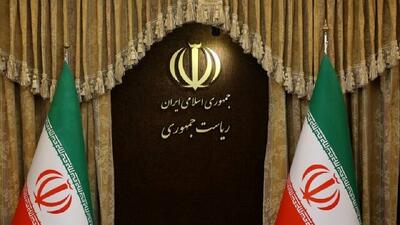  دعوت هیئت دولت از مردم برای حضور در مراسم چهلم جانباختگان حوادث دی‌ماه ۱۴۰۴