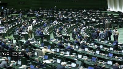  پرداخت وام‌های ازدواج و فرزندآوری به کمیسیون تلفیق ارجاع شد