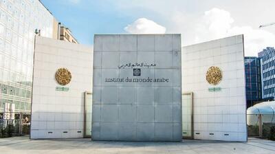  یورش پلیس فرانسه به مؤسسه جهان عرب در ارتباط با پرونده اپستین