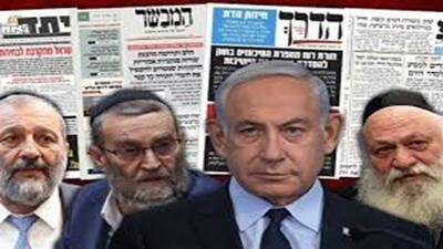  پای حریدی‌ها روی گلوی نتانیاهو + فیلم