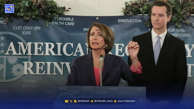  پلوسی، نیوسام و شطرنج ۲۰۲۸