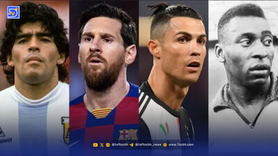  بهترین بازیکن های جهان از نظر هوش مصنوعی