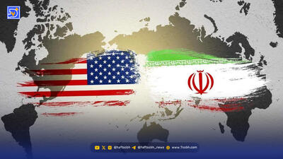  پایان دور دوم مذاکرات ایران و آمریکا / نتیجه مشخص شد