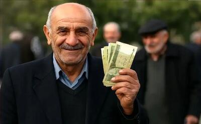  تاریخ واریز حقوق بازنشستگان تامین اجتماعی + زمان واریز عیدی