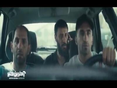  سلیم باز هم ناجی جون داوود شد