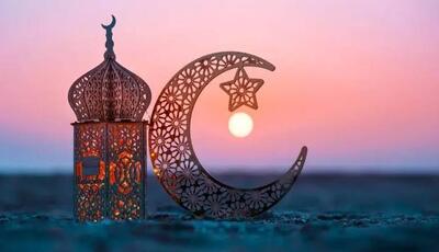  ماه رمضان ۱۴۰۴ کی شروع می شود؟