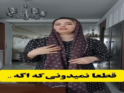  یک گره کاربردی برای شال بستن در فصل سرد