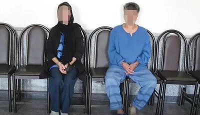  همدستی زن و شوهر برای قتل دو راننده مسافرکش