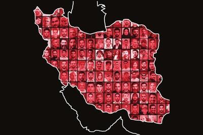  سرمقاله فرهیختگان/ یک خانوادۀ داغ‌دار