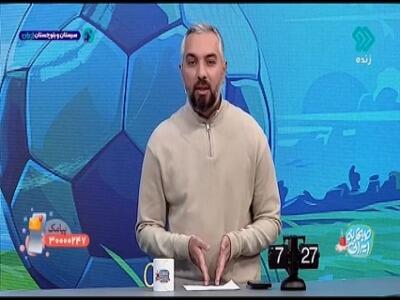  واکنش مجری به جدایی اسکوچیچ از تراکتور