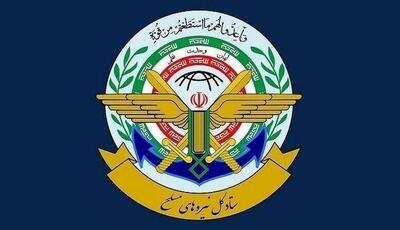  دعوت ستاد کل نیروهای مسلح از مردم برای حضور در مراسم چهلم شهدای دی ماه