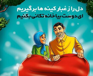  متن و شعر زیبا و کوتاه در مورد خانه تکانی دل