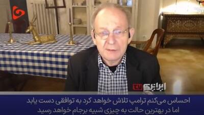  دیپلمات سابق انگلیسی؛ ایران هشدار داد، هر ضربه، جنگ تمام‌عیار خواهد بود!