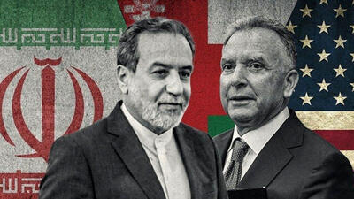  پایان مذاکرات ایران و آمریکا در ژنو