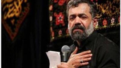  جوانان وطن  با نوای حاج محمود کریمی