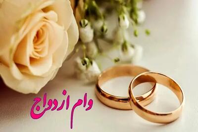  جزئیات تازه اظهارات رئیس سازمان برنامه و بودجه کشور درباره وام ازدواج؛ نقش تعیین‌کننده بانک مرکزی جمهوری اسلامی ایران در تصمیم‌گیری نهایی / سرنوشت وام ازدواج در انتظار نظر بانک مرکزی؛ توضیحات مهم رئیس سازمان برنامه و بودجه درباره تغییرات احتمالی | اندیشه قرن
