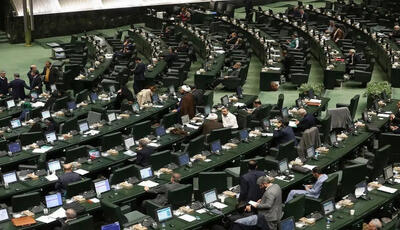  ماراتن بودجه 1405 در مجلس