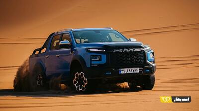  قیمت نهایی جدید کی ام سی T9 ویژه دعوت نامه های بهمن 1404 اعلام شد