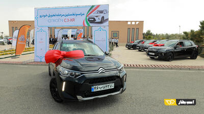  آغاز تحویل رسمی اولین سری از خودروهای سیتروئن C3-XR به مشتریان