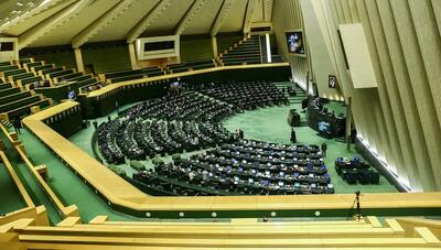  بودجه ۱۴۰۵ تصویب شد؛ جزئیات منابع و مصارف کل کشور