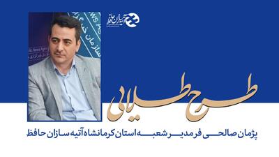  بیمه طلایی آتیه سازان سطح پیشرفته‌تری از بیمه درمان تکمیلی