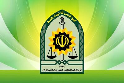  پلیس فراجا: روزه‌خواری در خودرو و پارک‌ها ممنوع است